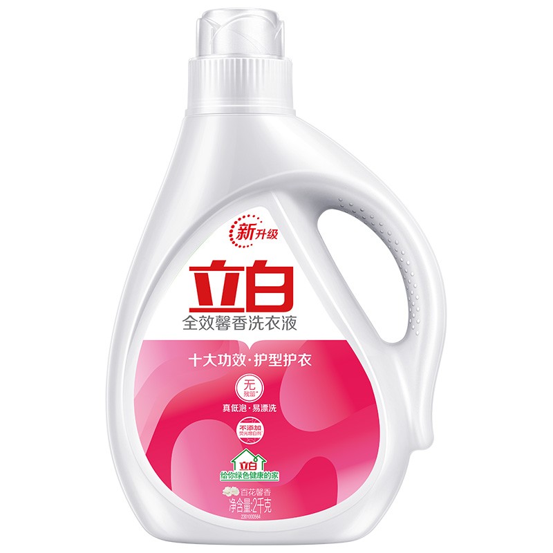 立白 洗衣液全效馨香亮白低泡茶籽除菌洗衣液 1KG*瓶高清大图