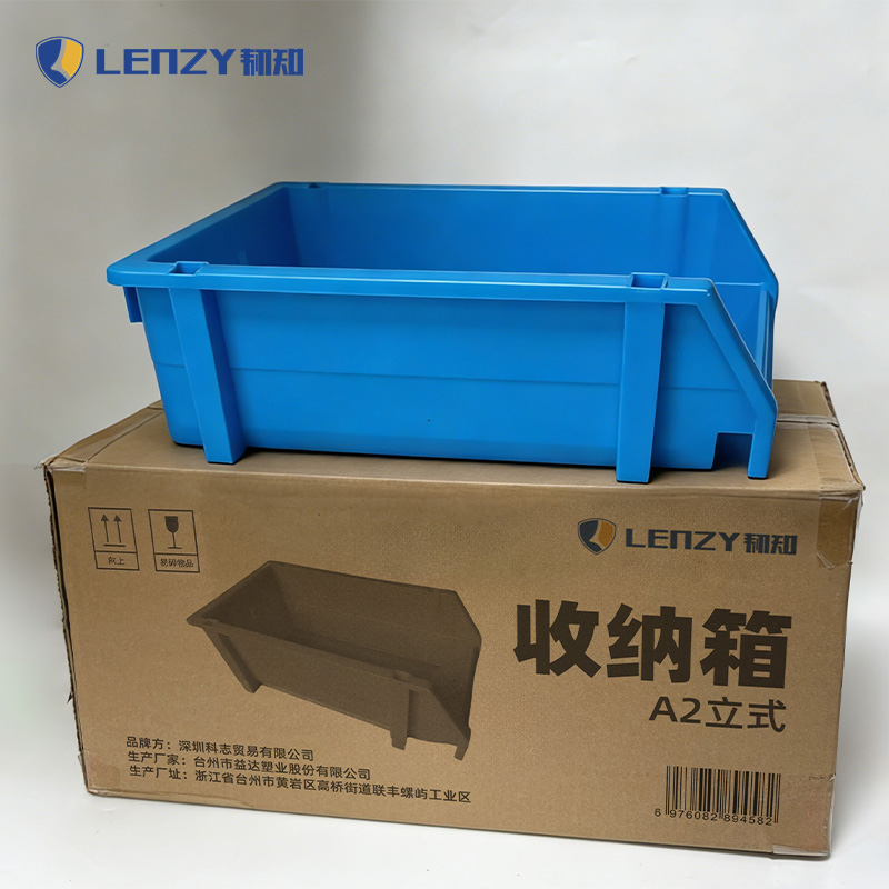 韧知 收纳箱 A2立式 个高清大图