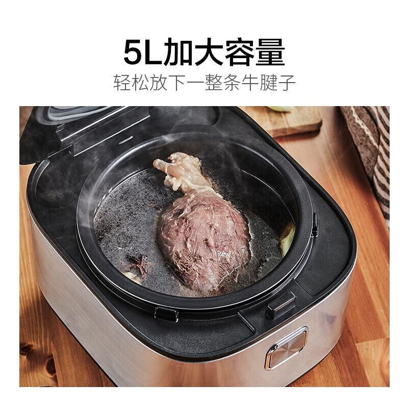 苏泊尔(SUPOR)电饭煲电饭锅5L蓝钻球釜特色炖卤 茶叶蛋功能3-8人多功能家用智能电饭煲 SF50FC873