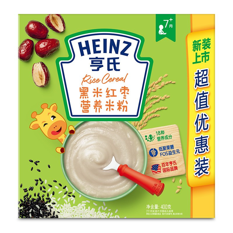 亨氏(Heinz)全素营养米粉400克3口味3盒(胡萝卜+淮山+黑米红枣)高清大图