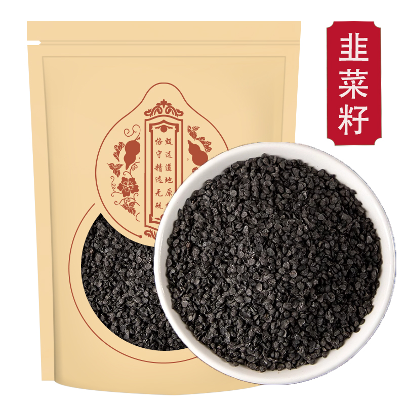 韭菜籽250g官方旗舰店老品种韭菜籽炒熟的粉高清大图