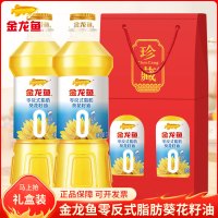 金龙鱼小瓶油700ml*2瓶礼盒装佳节礼品送礼伴手礼公司套装