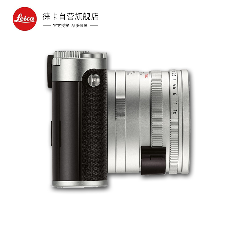 徕卡(Leica) Q Typ116 全画幅数码相机 2400万像素 3英寸 (黑色)套餐四 轻便相机高清大图