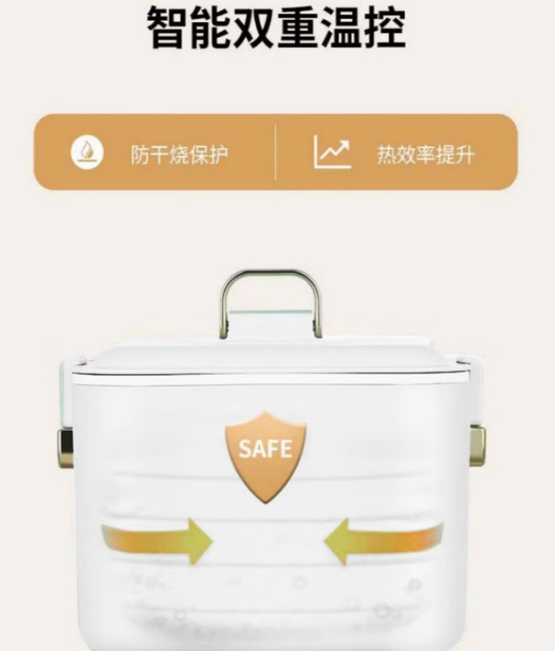 Only&Home 多功能小型1.2升智能电饭煲微压式 KL-DFG03高清大图