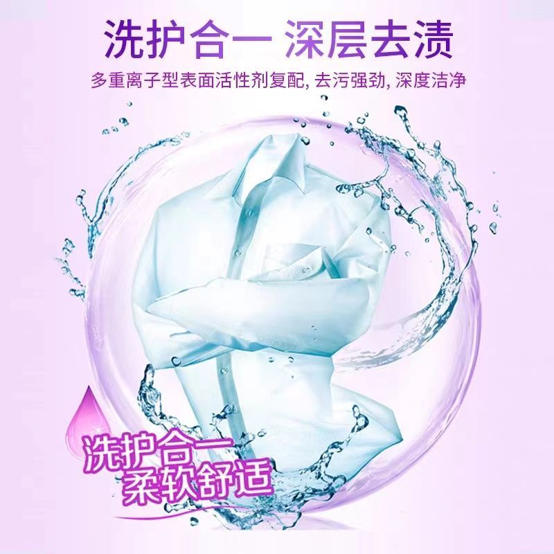 活力28薰衣芬芳洗衣液2kg袋装深层清洁持久留香