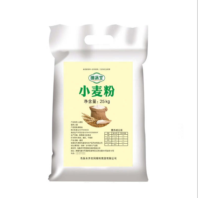 钿满堂小麦粉25kg/袋高清大图