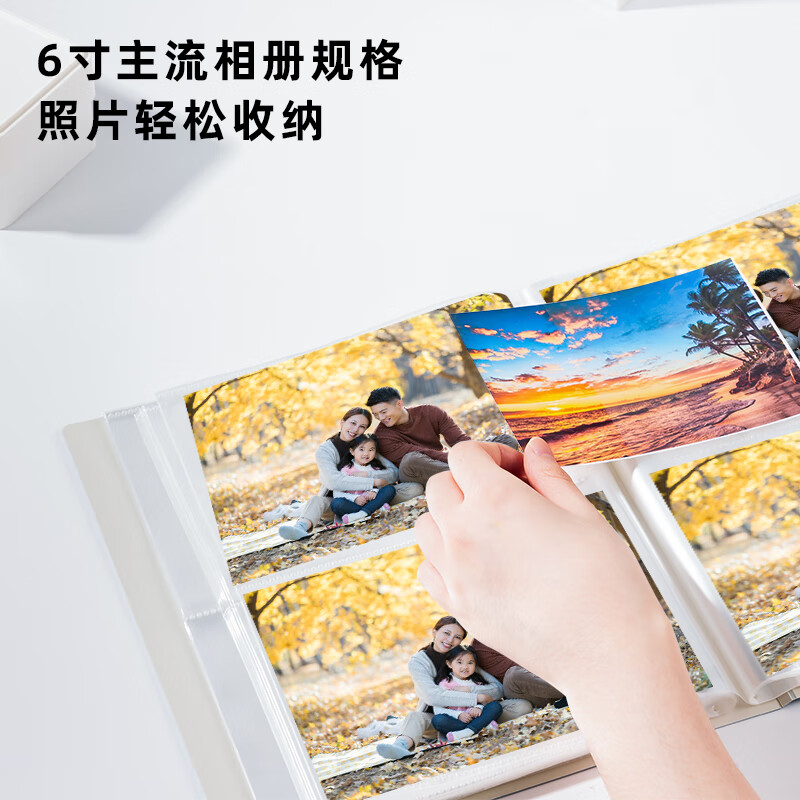 得力相册影集6寸192入册大容量照片过塑插页式混合装相册 蓝色PQ852 (12个起拍)高清大图