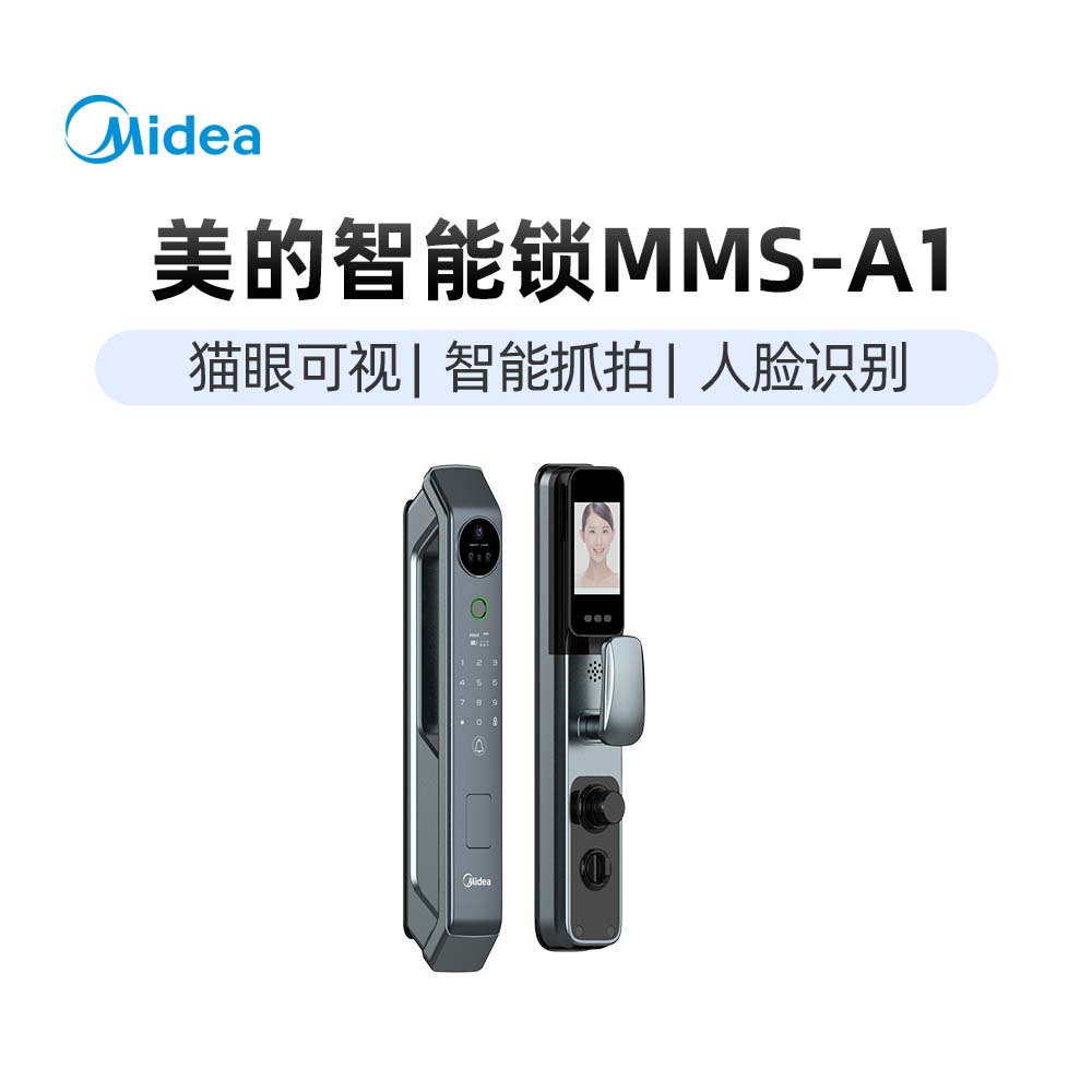 美的-MMS-A1人脸猫眼款