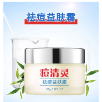 祛痘霜30g 收缩毛孔男女通用 一瓶