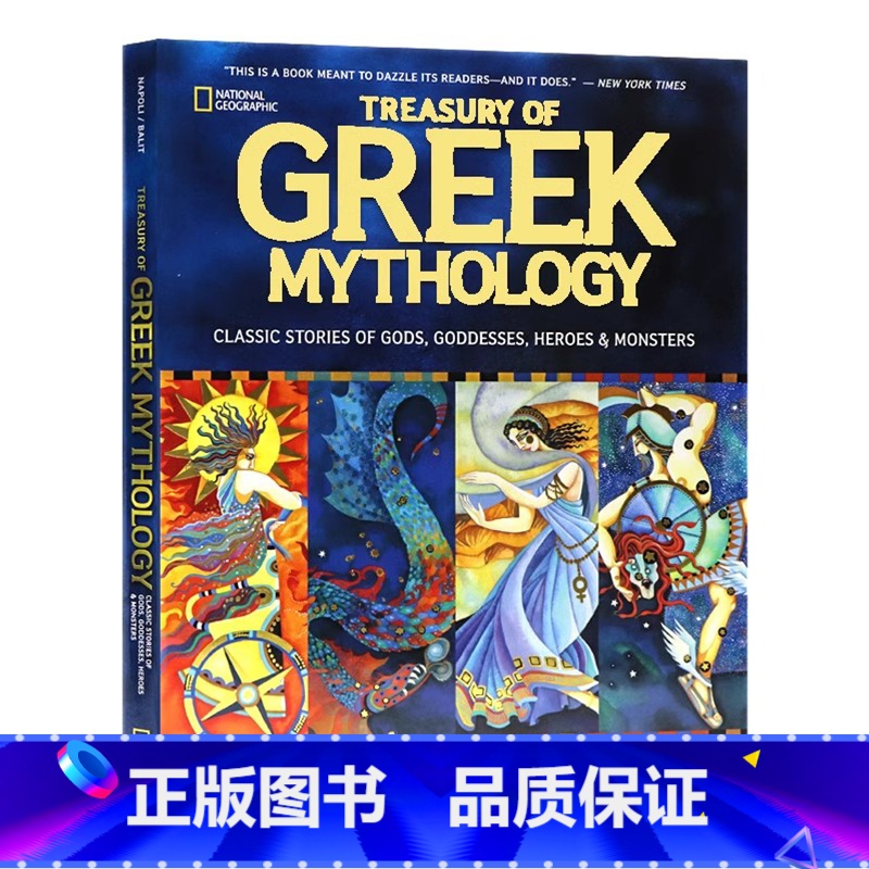 [正版]希腊神话全彩插画版 英文原版 National Geographic Treasury of Greek My高清大图