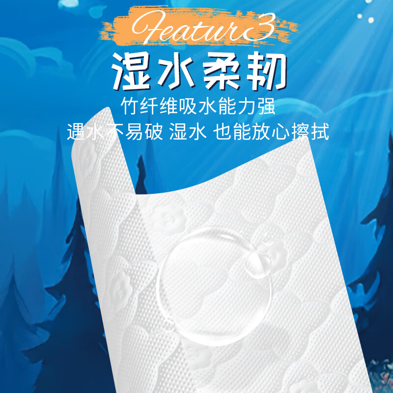 蓝漂(Lam pure)抽纸5层加厚260张 星空系列面巾纸52抽卫生纸巾擦手纸 3包高清大图