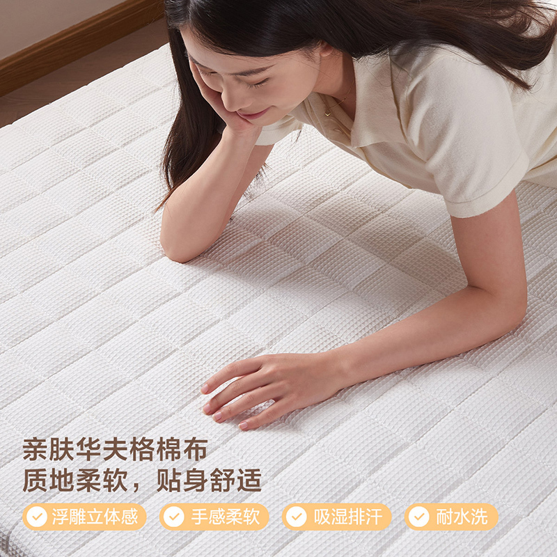 全友家居 现代简约护脊床垫偏硬黄麻床垫榻榻米薄床垫