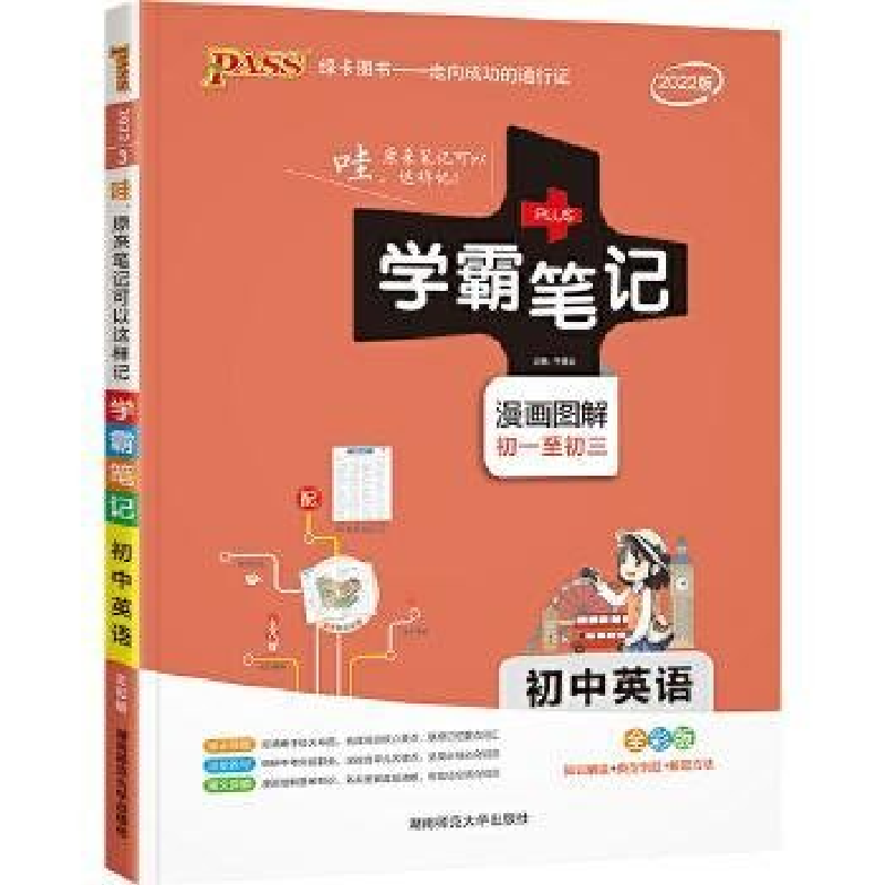 正版新书】现代物流综合技能实训教程/沈倩沈倩9787564837228