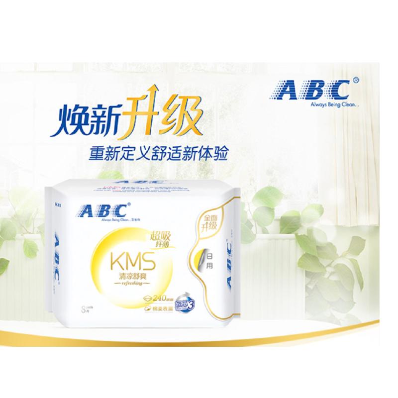 ABC ABC 卫生巾纤薄棉柔 日用8片装K11防侧漏240mm卫生巾