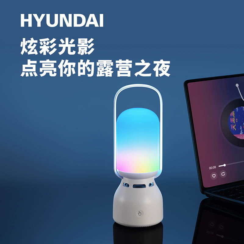 HYUNDAI 手提户外露营灯音箱 YH-F018（中性红色）高清大图