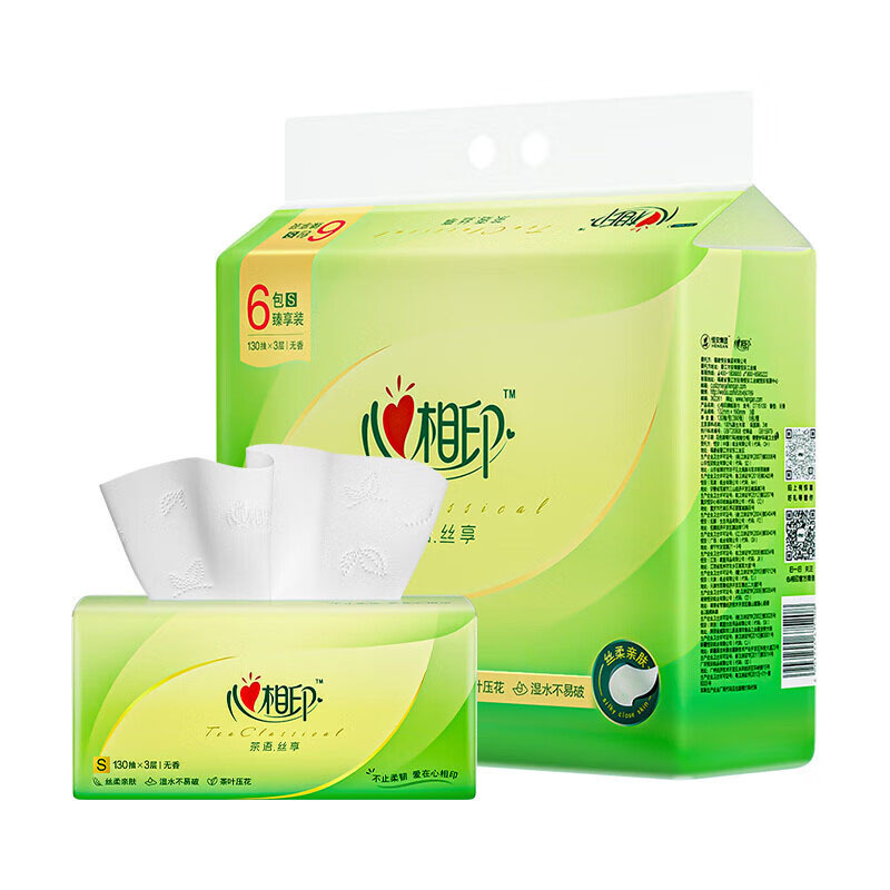 劳保日用>劳保用品>存储包装物料搬运清洁>心相印(mindactuponmind)>