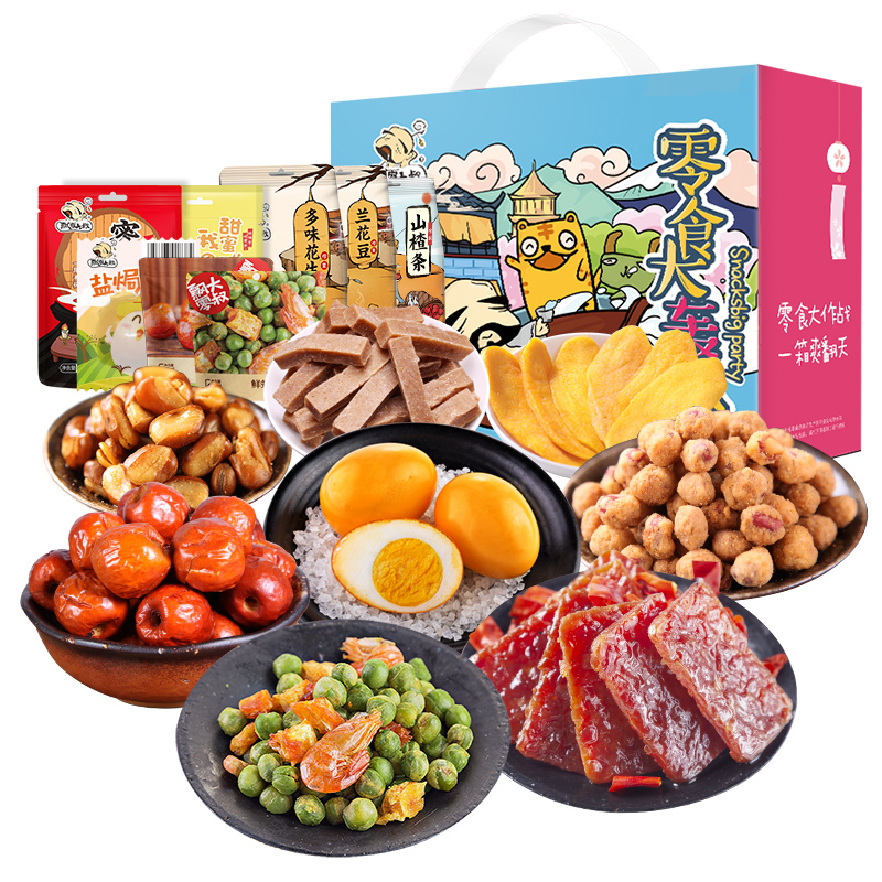 飘零大叔零食大轰趴1020g肉类果干炒货休闲食品混合组合小吃