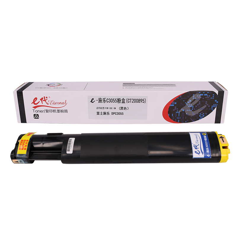 e代经典 施乐C3055墨粉盒黄色 适用施乐DPC3055 打印机 CT200898
