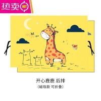 汽车遮阳帘儿童防晒隔热挡车窗宝宝遮光板车用神器磁吸车载侧窗帘_979 一鹿平安【后排】双层网纱强铷磁铁（1片装）