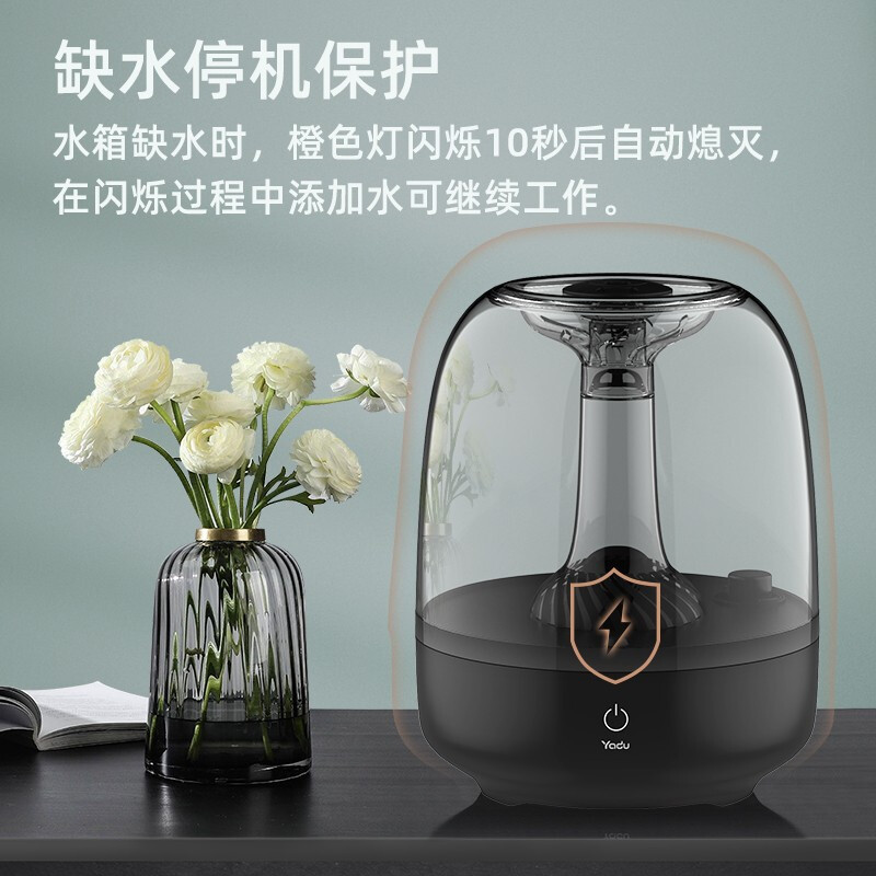 亚都(YADU)加湿器SC230-S039黑色透明水箱加湿器 卧室客厅两用 上加水 孕妇婴儿适用 过滤加湿