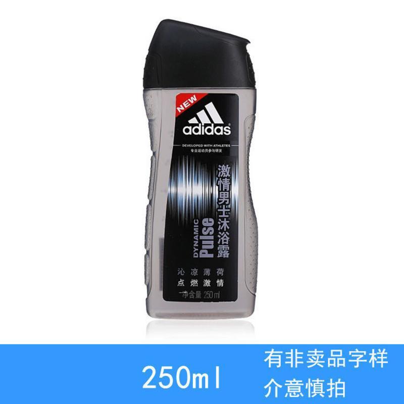 全新 Adidas阿迪达斯男士沐浴露冰点/激情沐浴液活力清爽 250ml激情沐浴