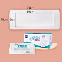海氏海诺 一次性自粘式10*25cm大号无纺布敷贴剖腹产伤口透气胶贴