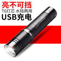 魔铁 潜水强光手电筒 远射LED可充电多功能防水防身水下摄影户外灯Q8潜水照明装备 铝合金材质