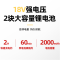 得力(deli) 20V无线双锂电电钻冲击钻21+1档充电钻手电钻电起子电动螺丝刀DL6264