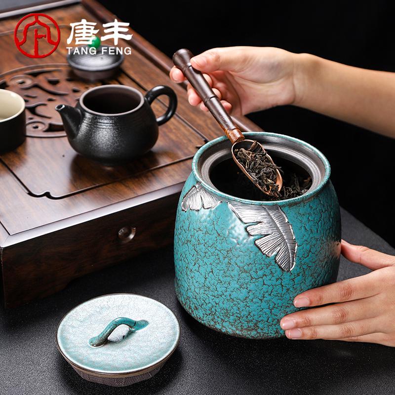 家柏饰(CORATED)陶瓷茶叶罐密封罐存储茶罐装茶叶罐茶仓大号储物罐子小茶缸Z高清大图