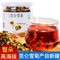 洪晟翔雪菊40g/瓶 新疆雪菊花花朵 昆仑雪菊花茶 花瓣金黄 汤色绛红 无熏硫