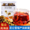 洪晟翔雪菊40g/瓶 新疆雪菊花花朵 昆仑雪菊花茶 花瓣金黄 汤色绛红 无熏硫