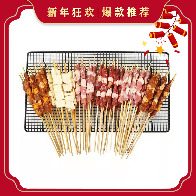 2袋*200g 蒙羊康盛内蒙古烧烤美食草原羔羊肉串