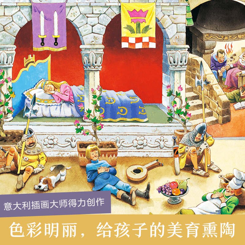 经典童话立体剧场书-睡美人 [正版]睡美人 经典童话立体剧场书 2-3-4-6岁儿童成长书目3D翻翻书童话益智启蒙早教绘高清大图