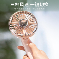 手持小风扇低音大风力USB可充电便携式迷你小风扇学生低音大风力 3档调节 随充随用 usb充电