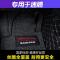 [补贴10%]专用 于19款一汽 大众新速腾汽车脚垫全包围老款全新专车18款2019