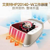 艾美特(Airmate)取暖器 HP20140-W 2000W大功率 居浴两用 过热保护 挂壁式暖风机 电暖器 电暖气