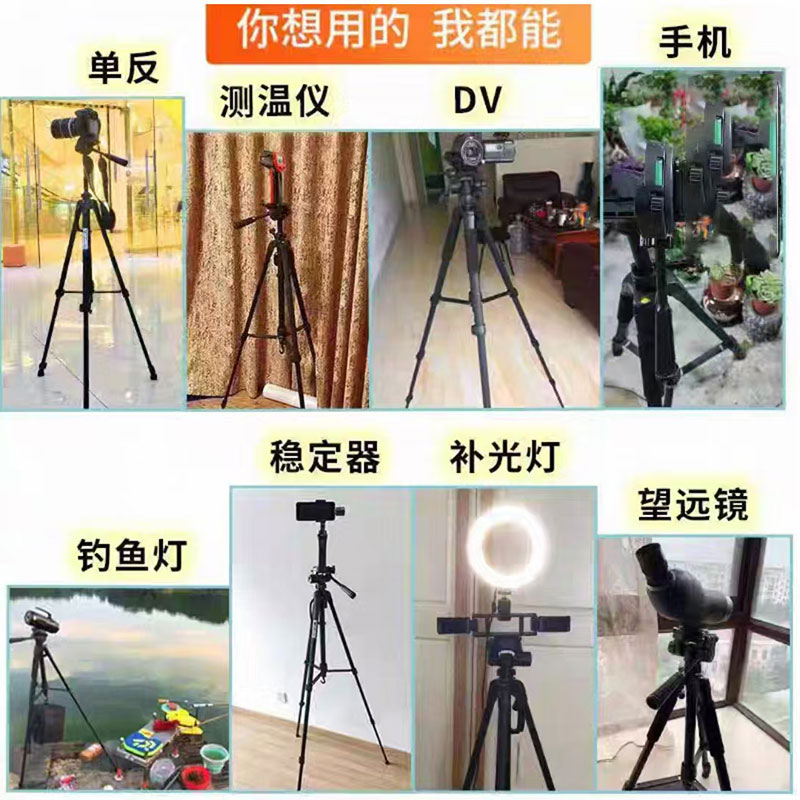 鑫睿辉 三脚架 1.6m 个高清大图