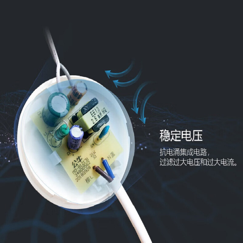 公牛MD-A024B-AS透镜模组圆形灯贴(20支/箱)6500K,24W
