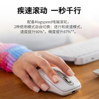 罗技(Logitech) MX Anywhere 3S无线鼠标-太空银