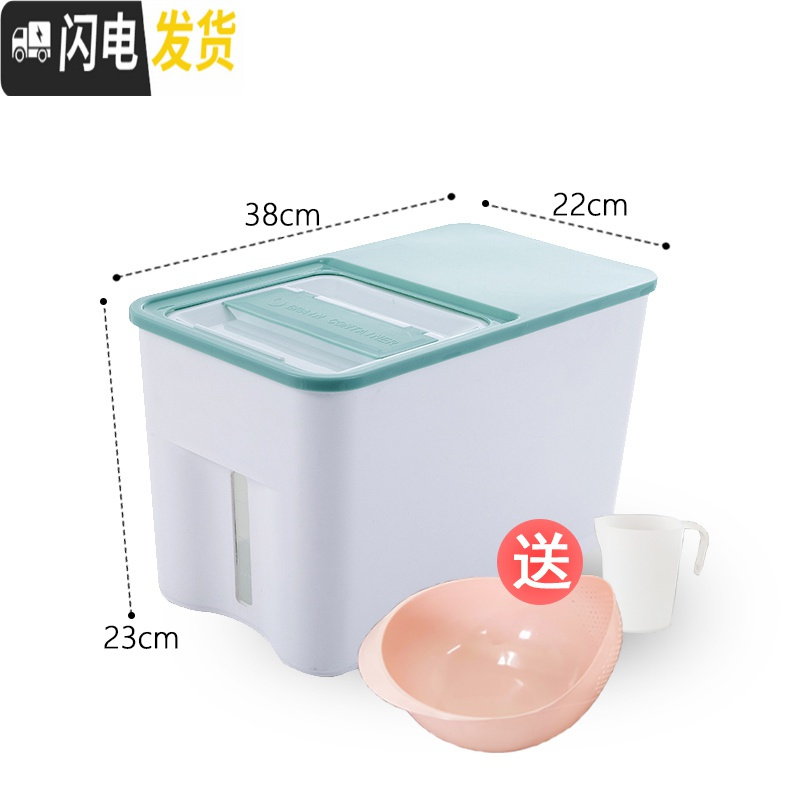 三维工匠25斤20斤厨房防潮装米桶家用储米箱放米收纳箱米桶带盖储物箱15斤收纳桶 大号浅绿色25升滑盖+洗米篮精品款-送量杯