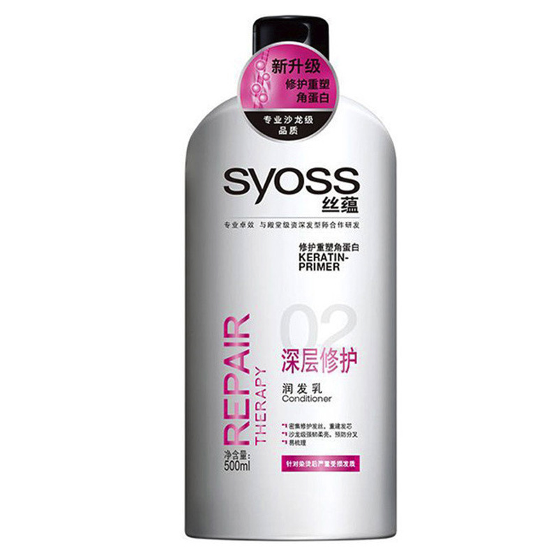 丝蕴深层修护套装(洗发露500ml+润发乳500ml)新老包装随机发货