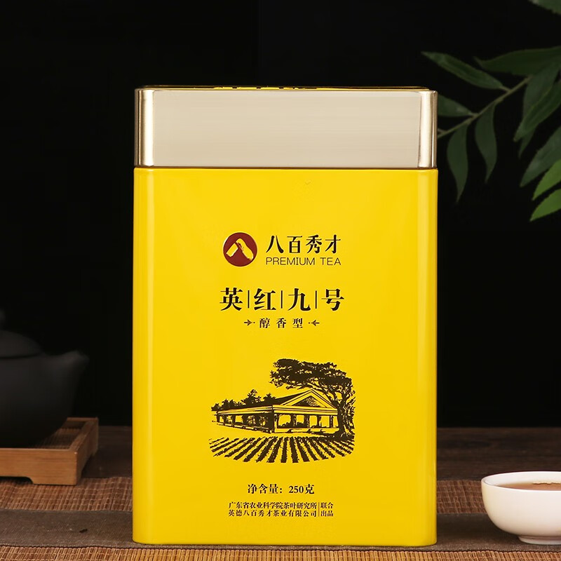 八百秀才 英红九号 英德红茶 250g*1 (单位:筒)高清大图