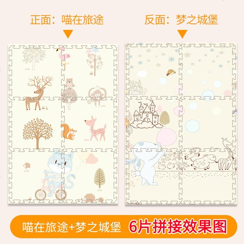宝宝爬行垫加厚可折叠婴儿客厅拼接家用儿童泡沫地垫拼图爬爬垫子