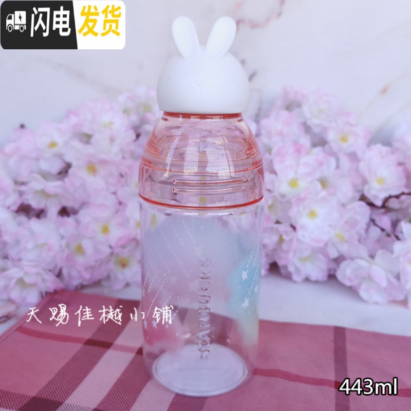 三维工匠杯子2019中秋萌兔玉兔月兔热气球马克杯保温杯玻璃杯水杯 藕色绚烂中秋萌兔瓶 默认尺寸