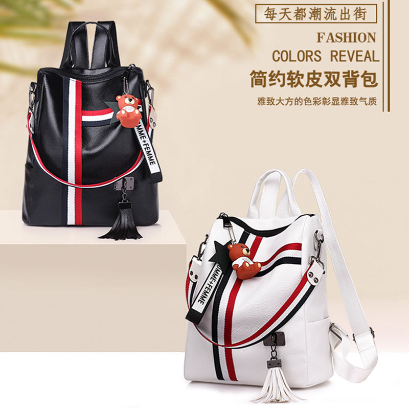 南极人2021新款韩版双肩背包女时尚百搭大容量学生包旅行包大_356高清大图