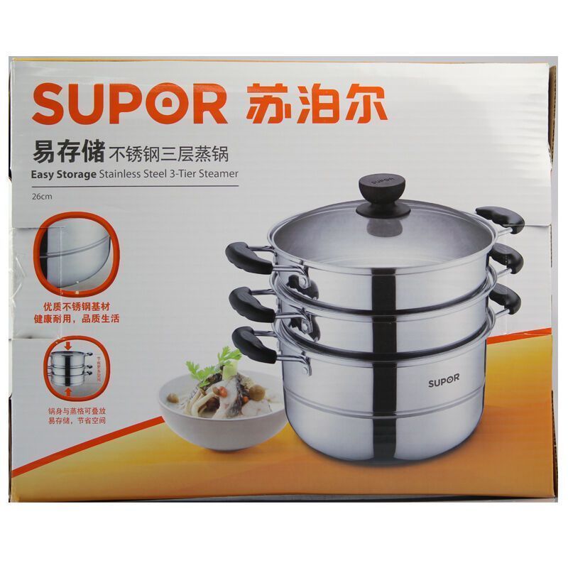 苏泊尔(SUPOR) 三层蒸锅 304不锈钢多功能用易存储复底蒸笼 燃气灶电磁炉通用 26CM SZ26B3