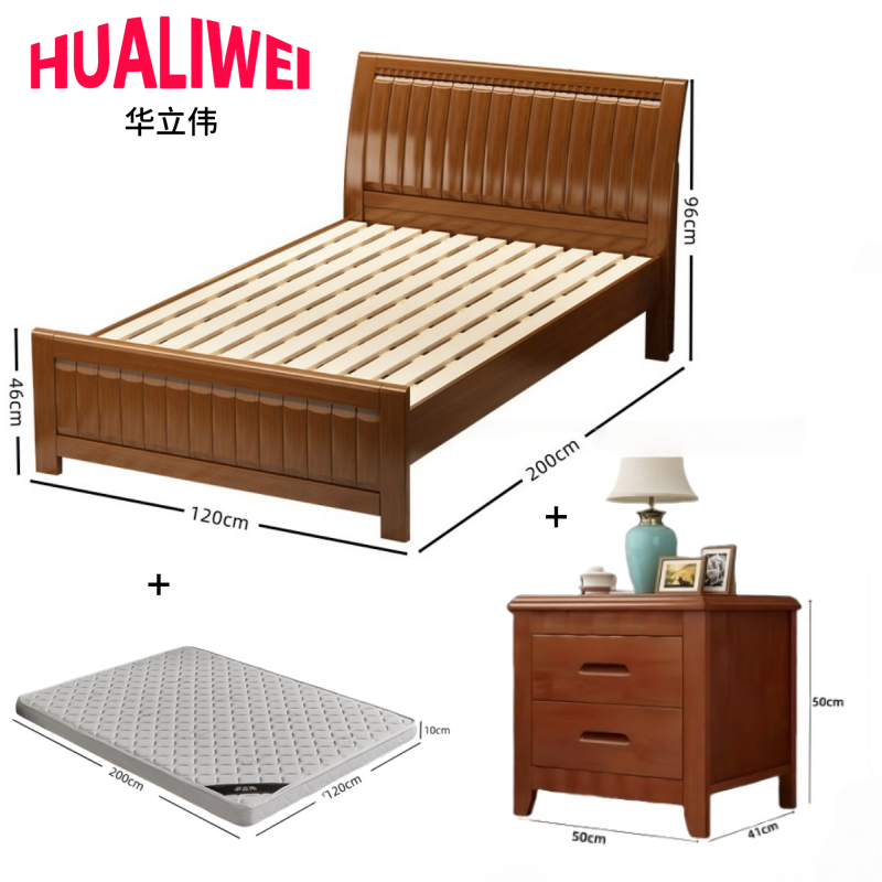 华立伟床200*120*96cm(含床头柜+床垫)套高清大图