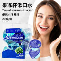 漱口水12ml×20颗 薄荷味持久留香女生男生清新口气杀菌除口臭旅行装便携式跨境外贸