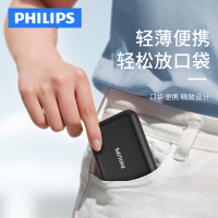 飞利浦充电宝官方正品超薄小巧便携20000毫安超大容量适用于华为苹果12专用双向快充手机移动电源DLP2005