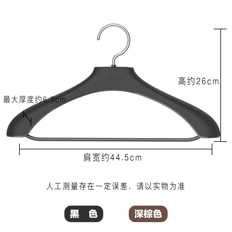 茶花(CHAHUA) 衣架加厚塑料裤架防风防滑晾衣架 男仕西装架0715高清大图